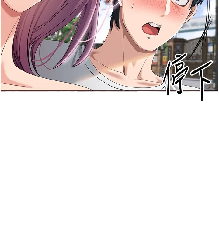 第36话-宥娜的妈妈是老主顾? 94