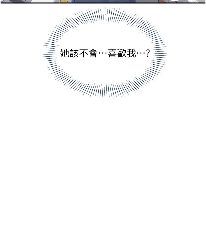 第36话-宥娜的妈妈是老主顾? 102