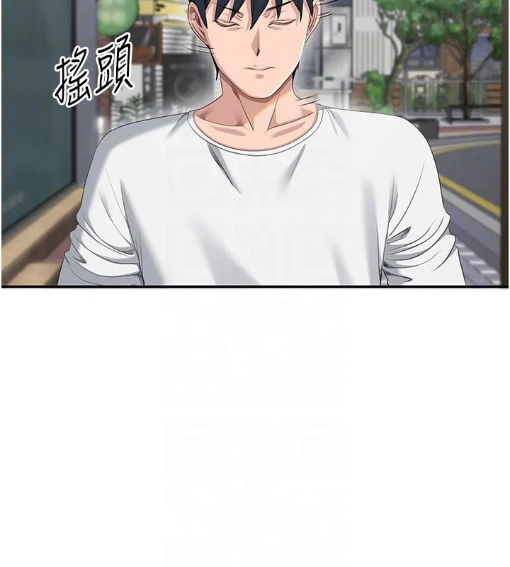 第36话-宥娜的妈妈是老主顾? 105