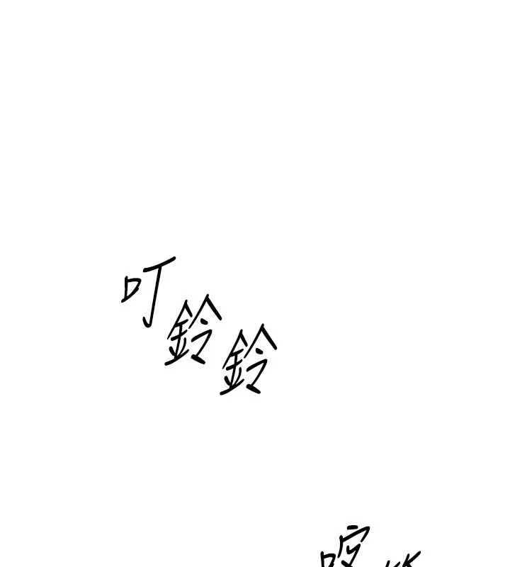 第36话-宥娜的妈妈是老主顾? 107