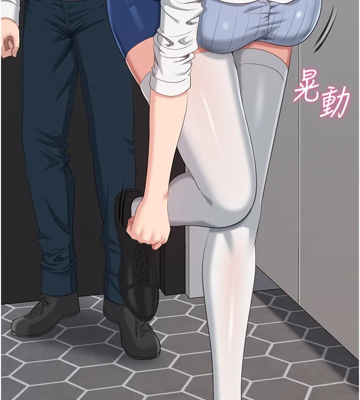 第36话-宥娜的妈妈是老主顾? 110