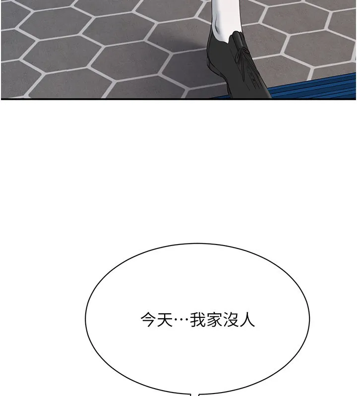 第36话-宥娜的妈妈是老主顾? 111