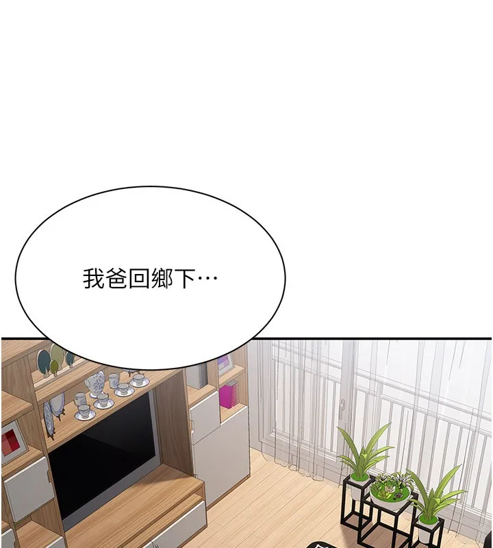 第36话-宥娜的妈妈是老主顾? 114