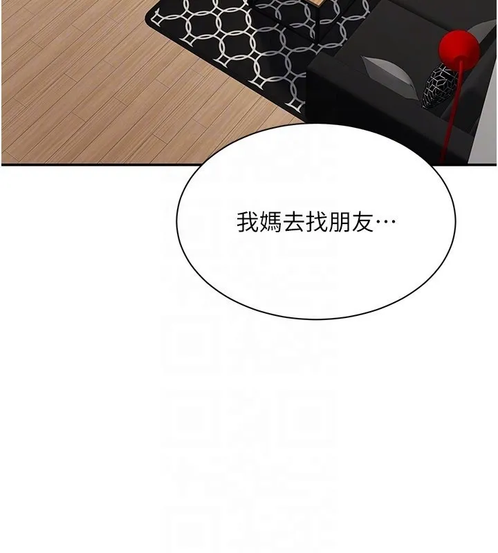 第36话-宥娜的妈妈是老主顾? 116
