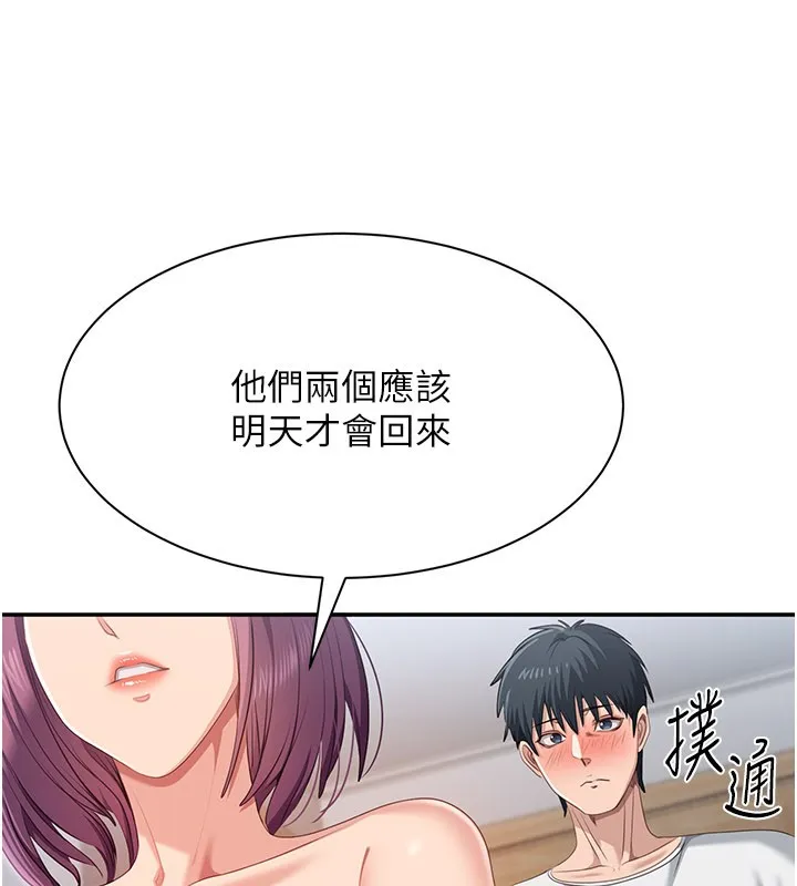 第36话-宥娜的妈妈是老主顾? 118