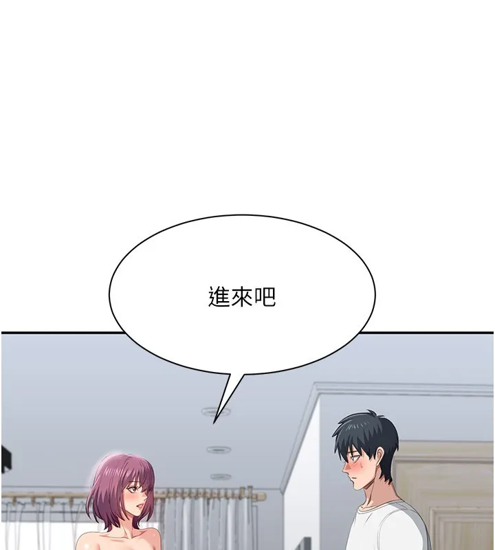 第36话-宥娜的妈妈是老主顾? 120
