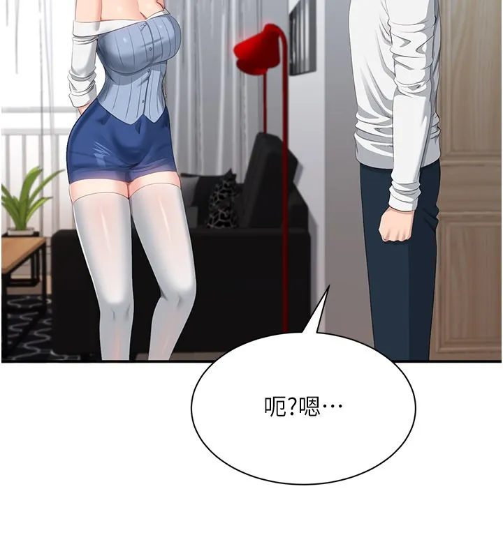 第36话-宥娜的妈妈是老主顾? 121