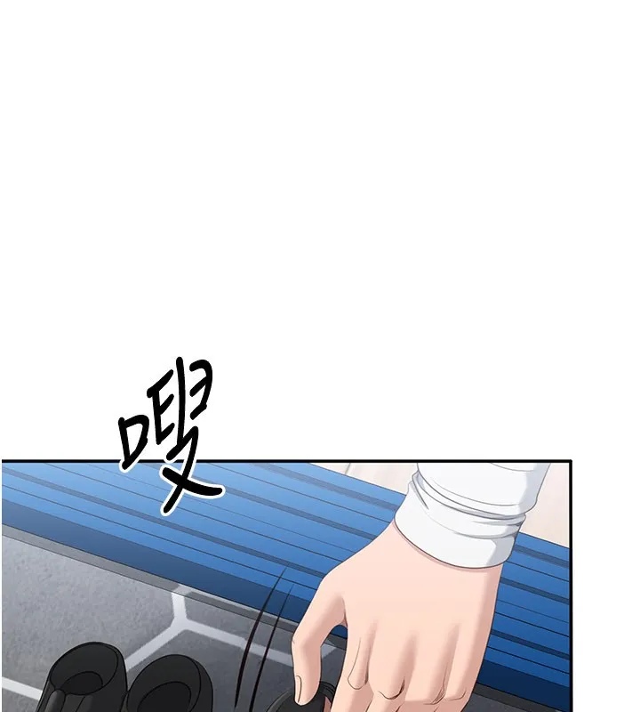 第36话-宥娜的妈妈是老主顾? 122