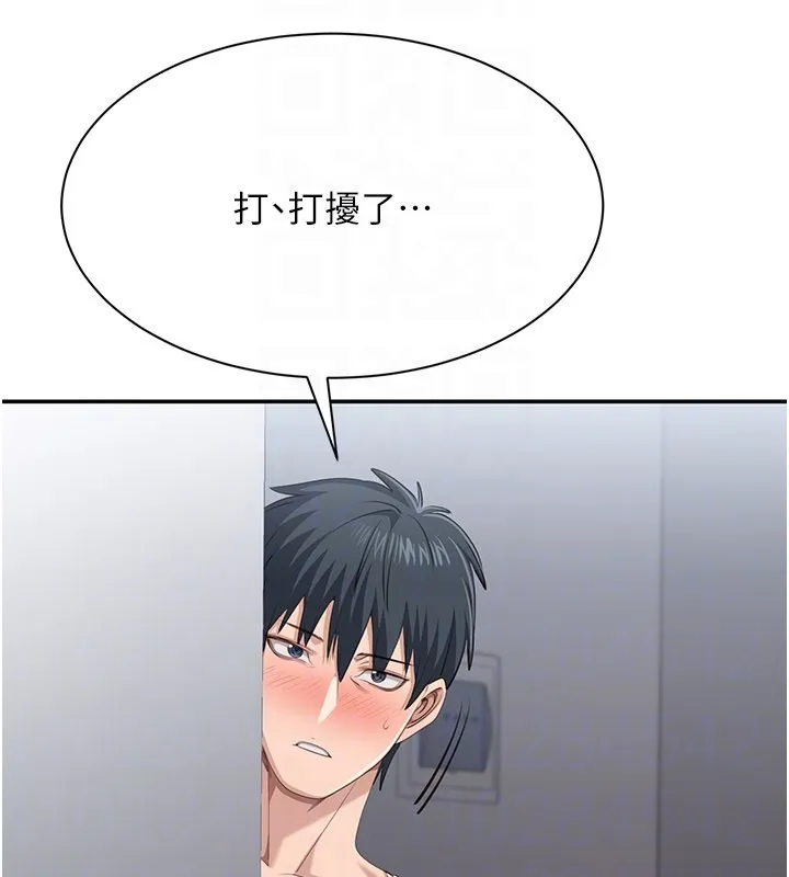 第36话-宥娜的妈妈是老主顾? 125