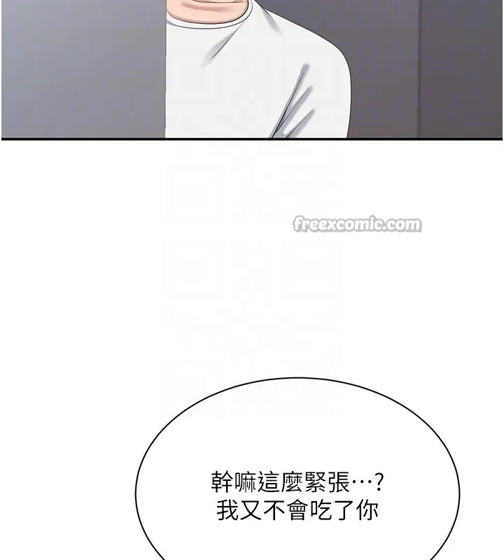 第36话-宥娜的妈妈是老主顾? 126