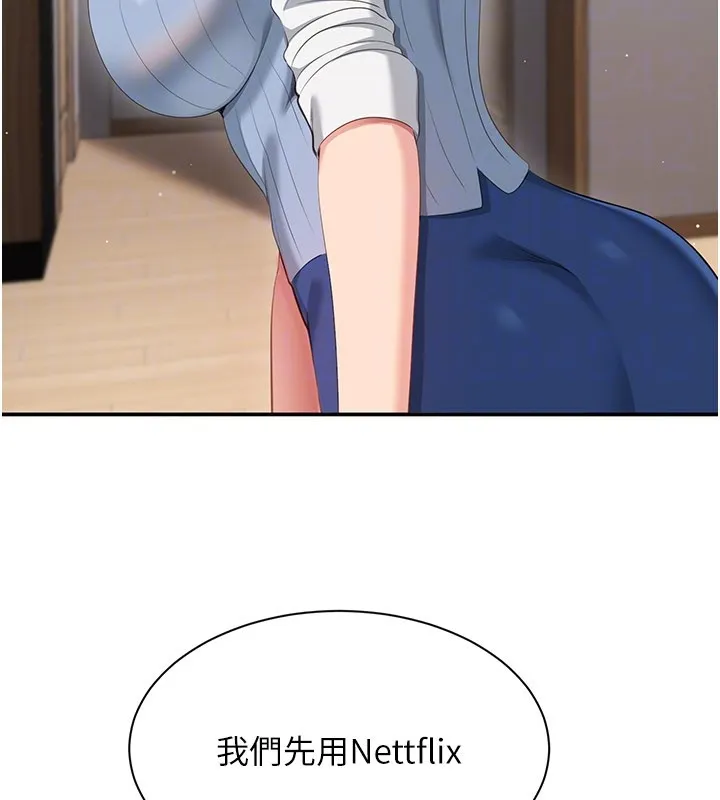 第36话-宥娜的妈妈是老主顾? 128