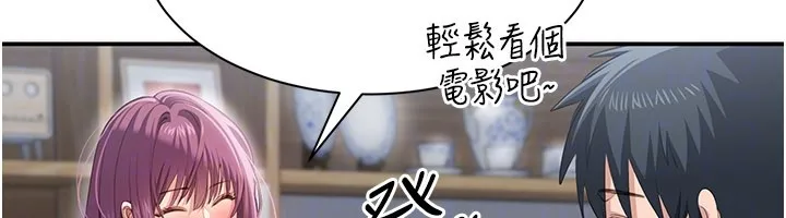 第36话-宥娜的妈妈是老主顾? 129