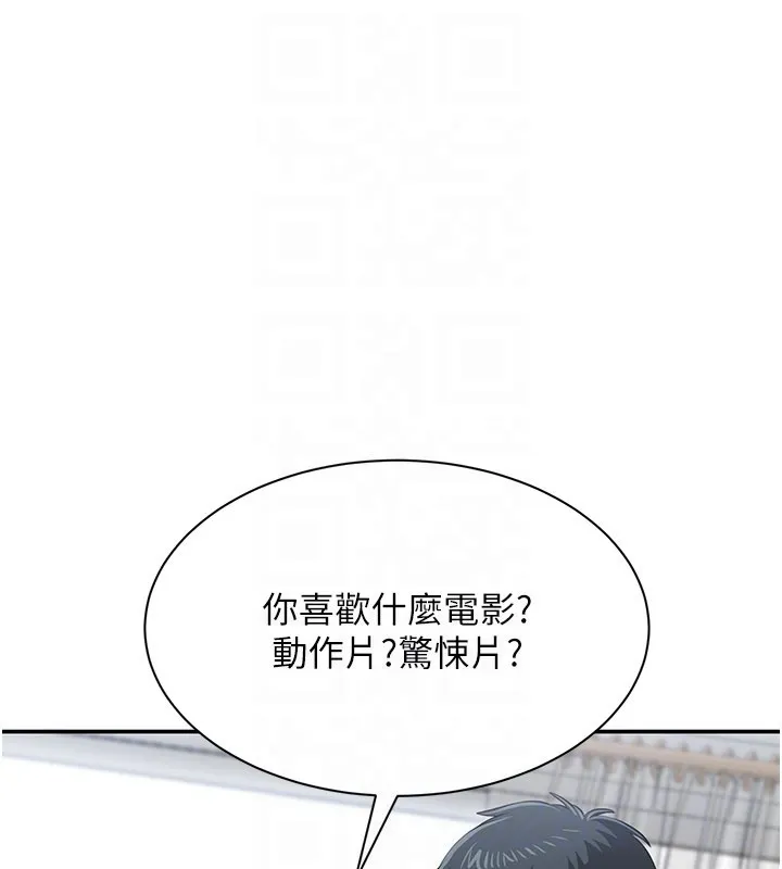 第36话-宥娜的妈妈是老主顾? 132