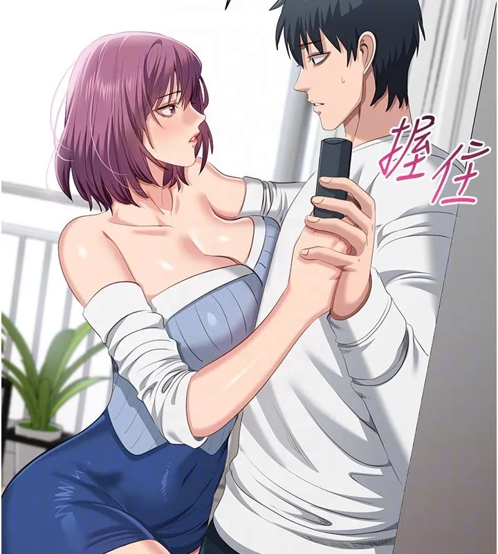 第36话-宥娜的妈妈是老主顾? 133