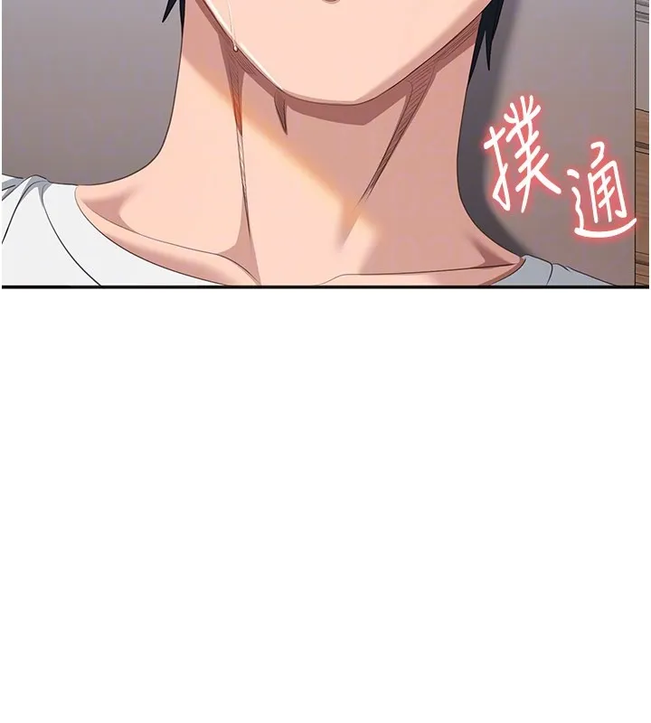 第36话-宥娜的妈妈是老主顾? 136