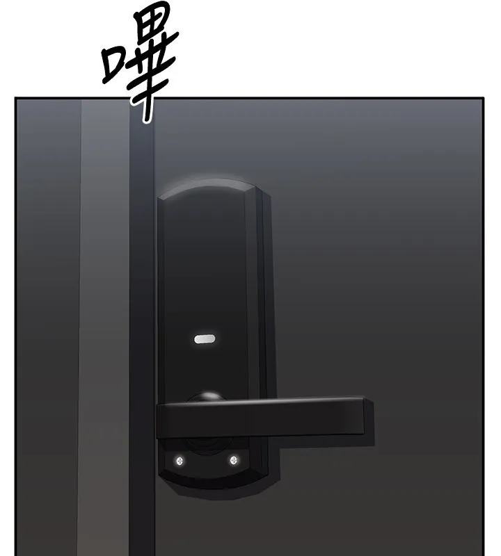 第36话-宥娜的妈妈是老主顾? 138
