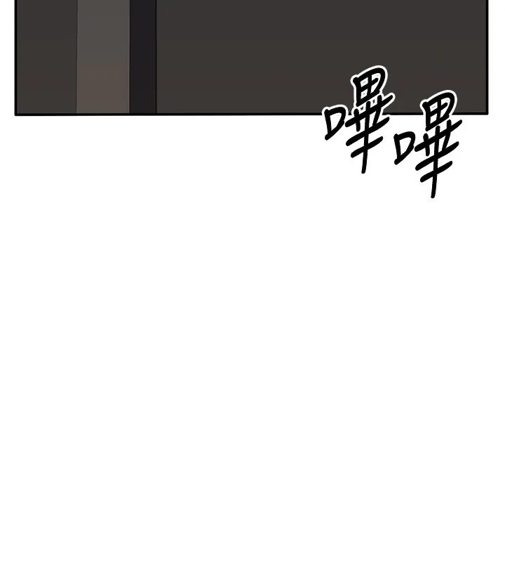 第36话-宥娜的妈妈是老主顾? 139