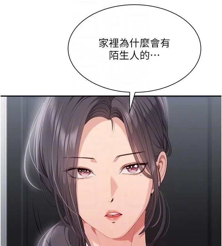 第36话-宥娜的妈妈是老主顾? 145