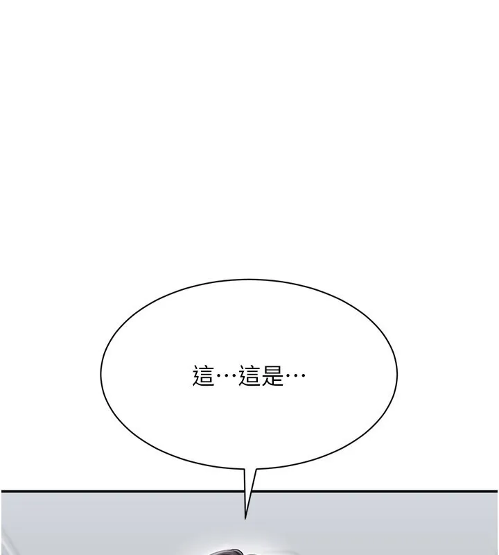 第36话-宥娜的妈妈是老主顾? 151