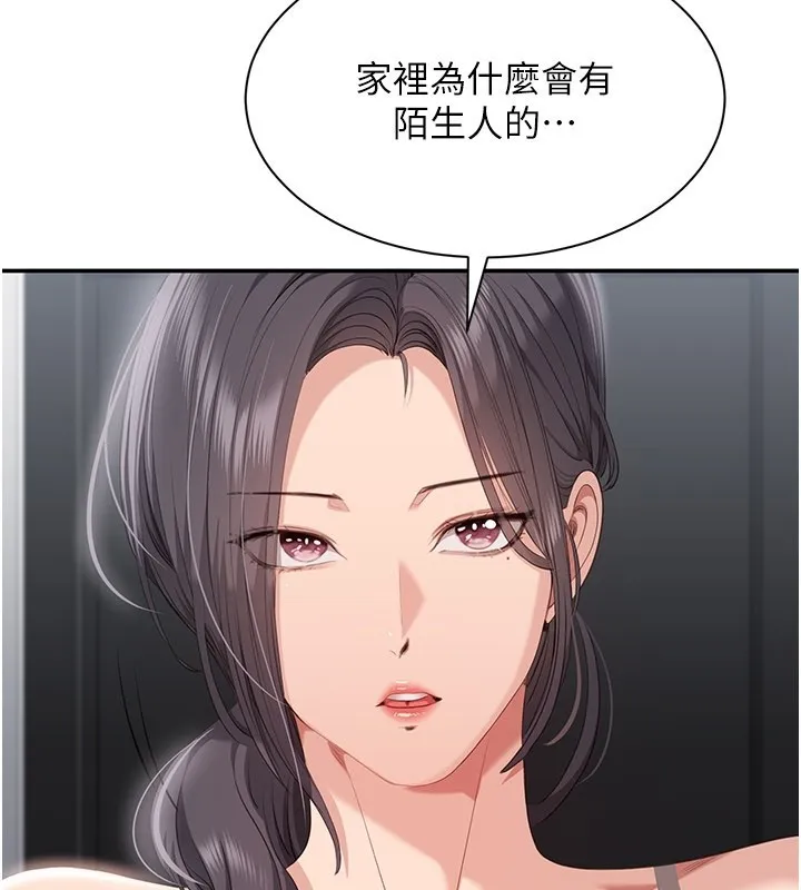 第37话-偷听女儿的呻吟声 4