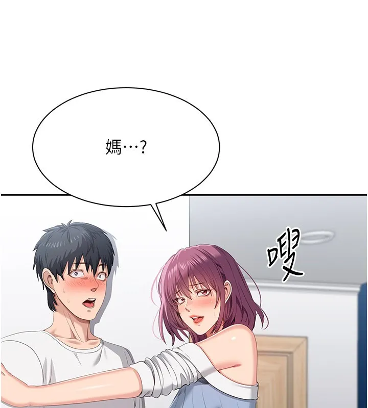第37话-偷听女儿的呻吟声 6