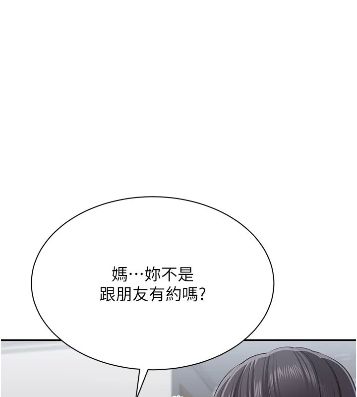 第37话-偷听女儿的呻吟声 20