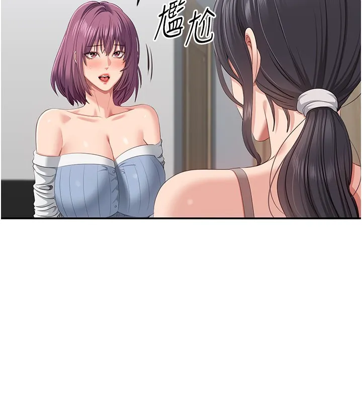 第37话-偷听女儿的呻吟声 21