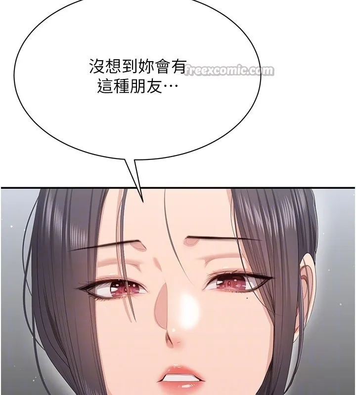 第37话-偷听女儿的呻吟声 28