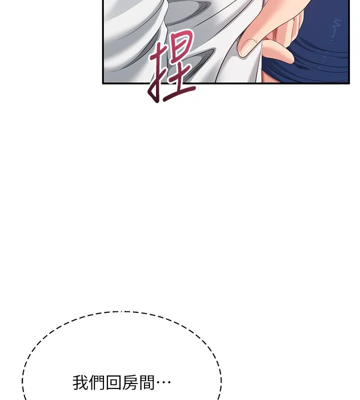 第37话-偷听女儿的呻吟声 40