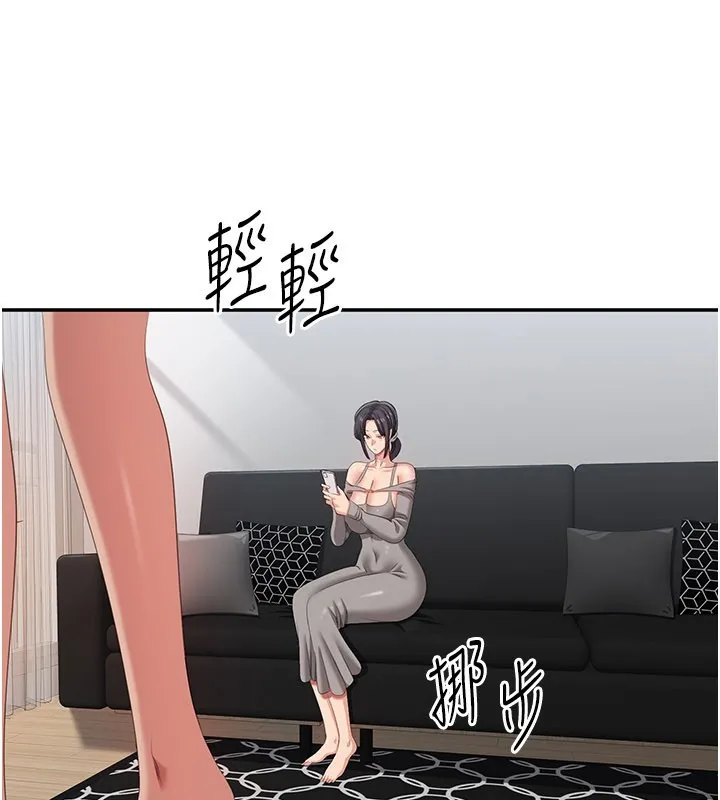 第37话-偷听女儿的呻吟声 46