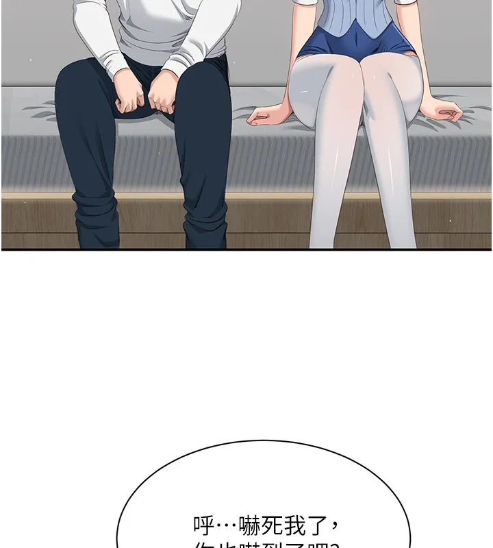 第37话-偷听女儿的呻吟声 54