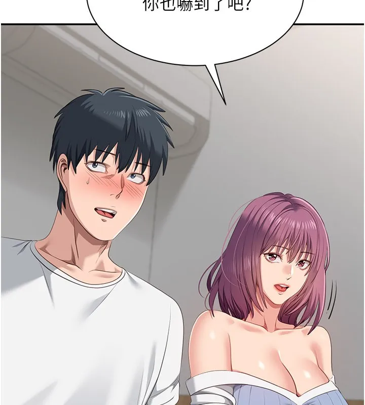 第37话-偷听女儿的呻吟声 55