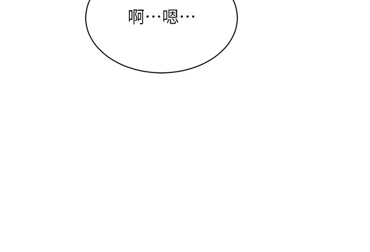 第37话-偷听女儿的呻吟声 57