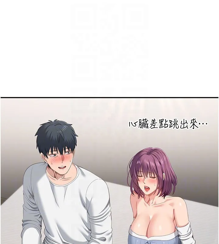 第37话-偷听女儿的呻吟声 58