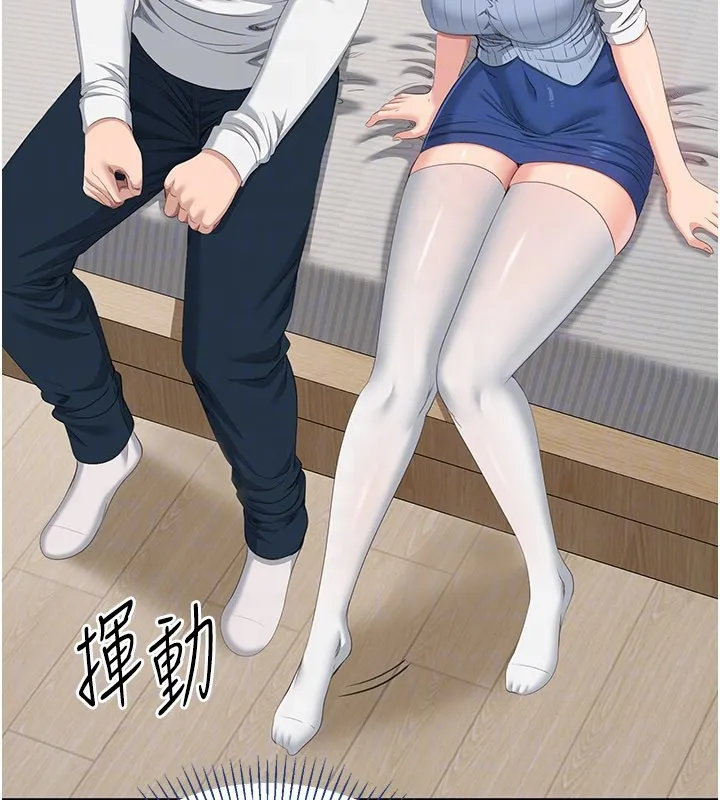 第37话-偷听女儿的呻吟声 59