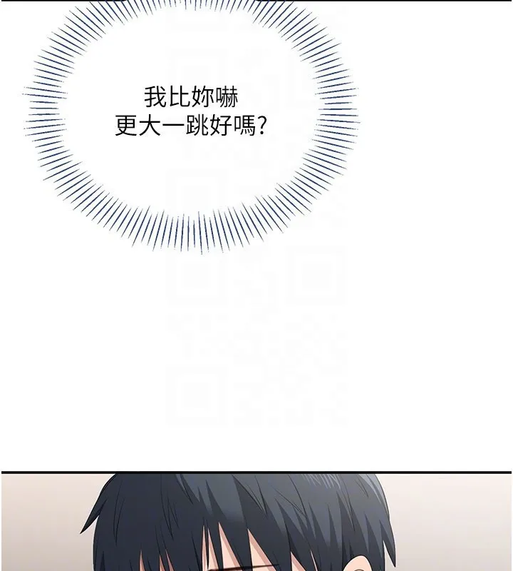 第37话-偷听女儿的呻吟声 60