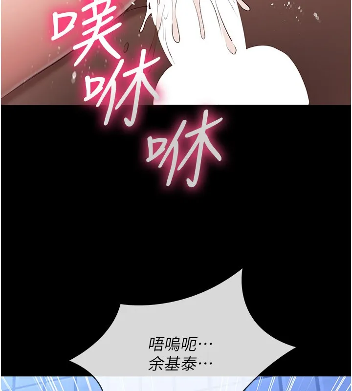 第37话-偷听女儿的呻吟声 66