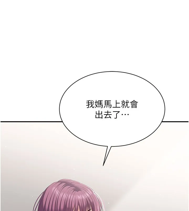 第37话-偷听女儿的呻吟声 75