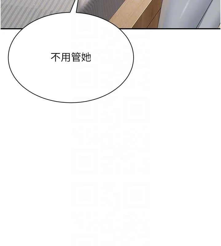 第37话-偷听女儿的呻吟声 78