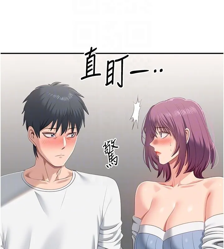 第37话-偷听女儿的呻吟声 79