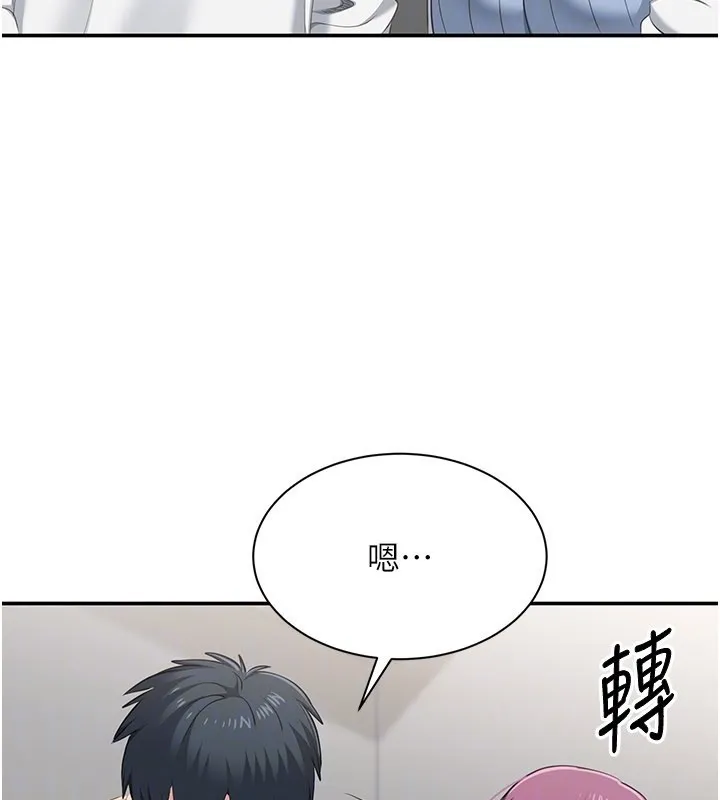 第37话-偷听女儿的呻吟声 80