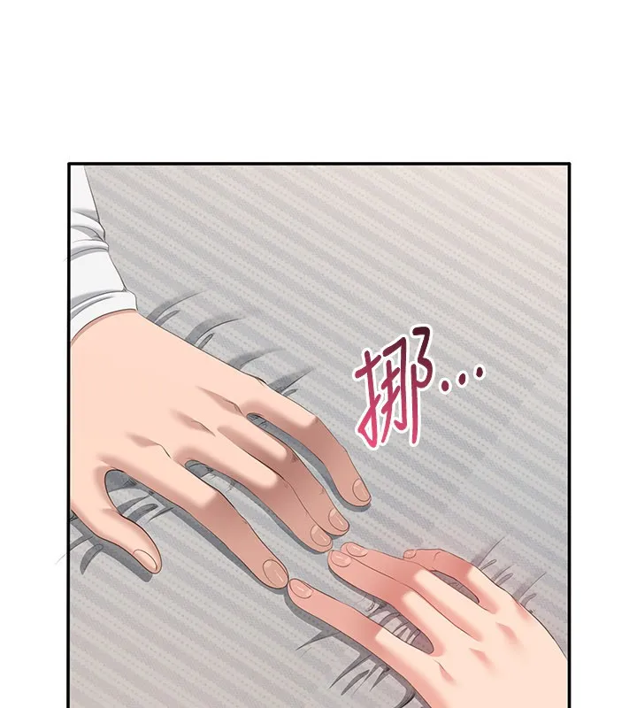 第37话-偷听女儿的呻吟声 83