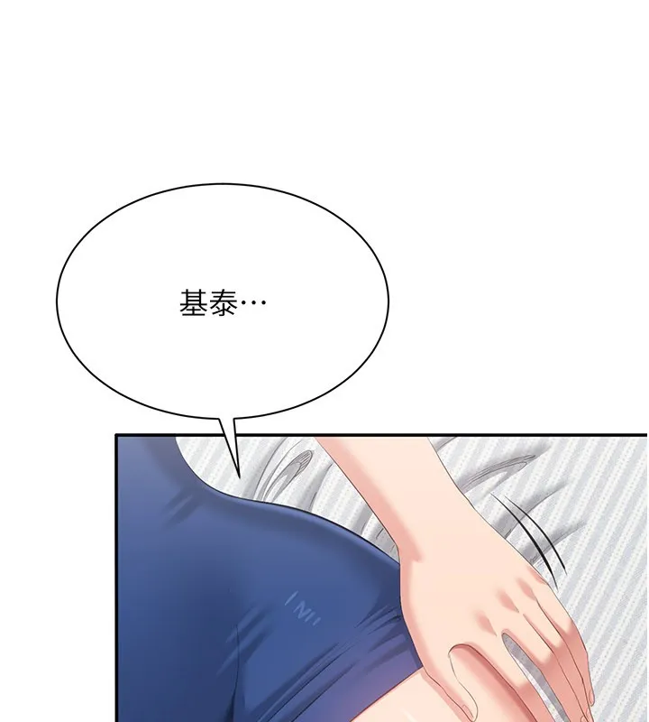 第37话-偷听女儿的呻吟声 88
