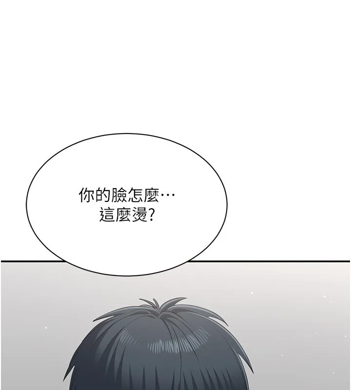 第37话-偷听女儿的呻吟声 90