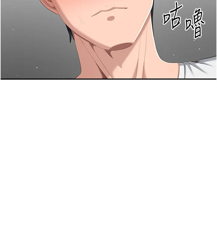 第37话-偷听女儿的呻吟声 96