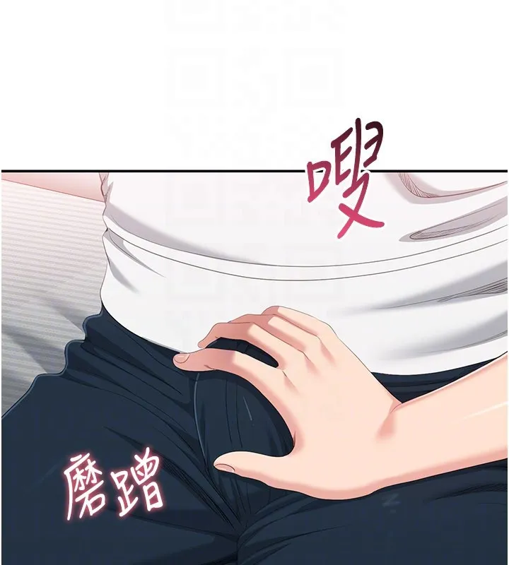 第37话-偷听女儿的呻吟声 108