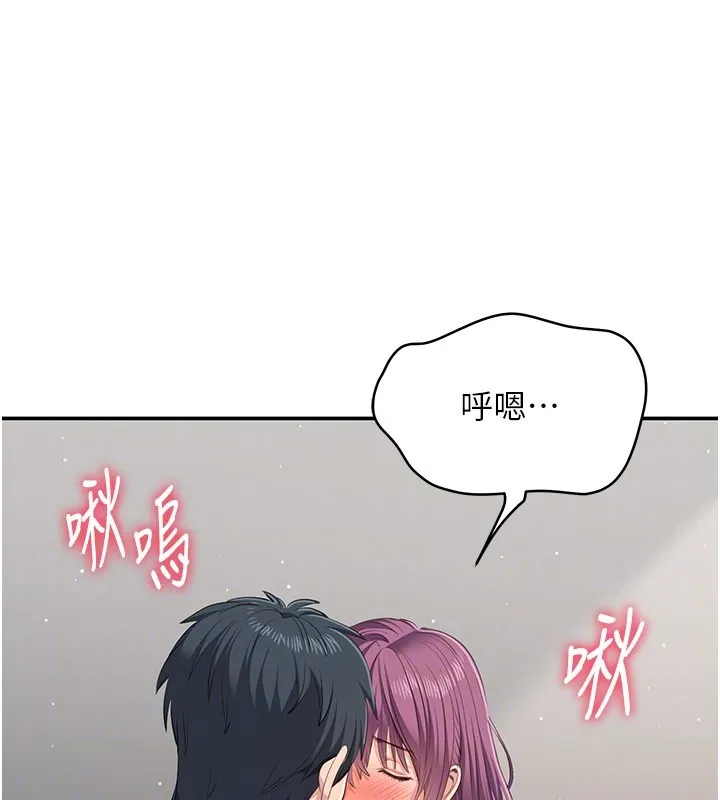 第37话-偷听女儿的呻吟声 110