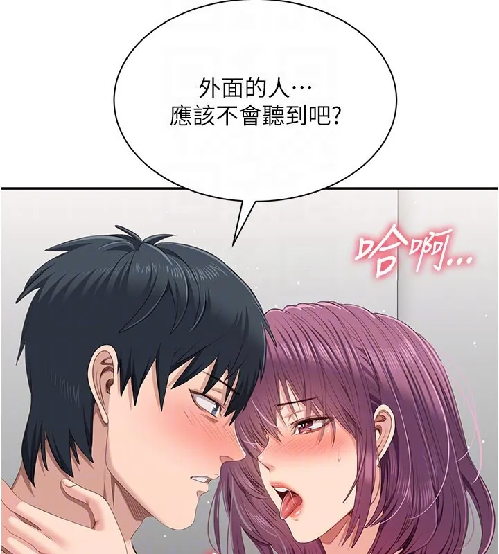第37话-偷听女儿的呻吟声 116