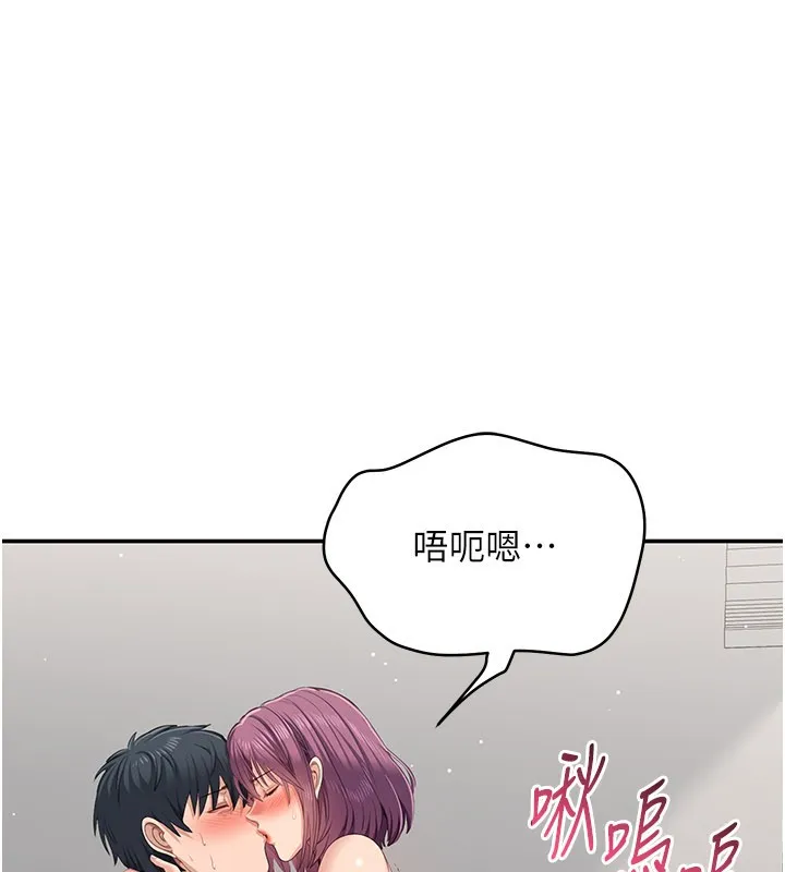 第37话-偷听女儿的呻吟声 128