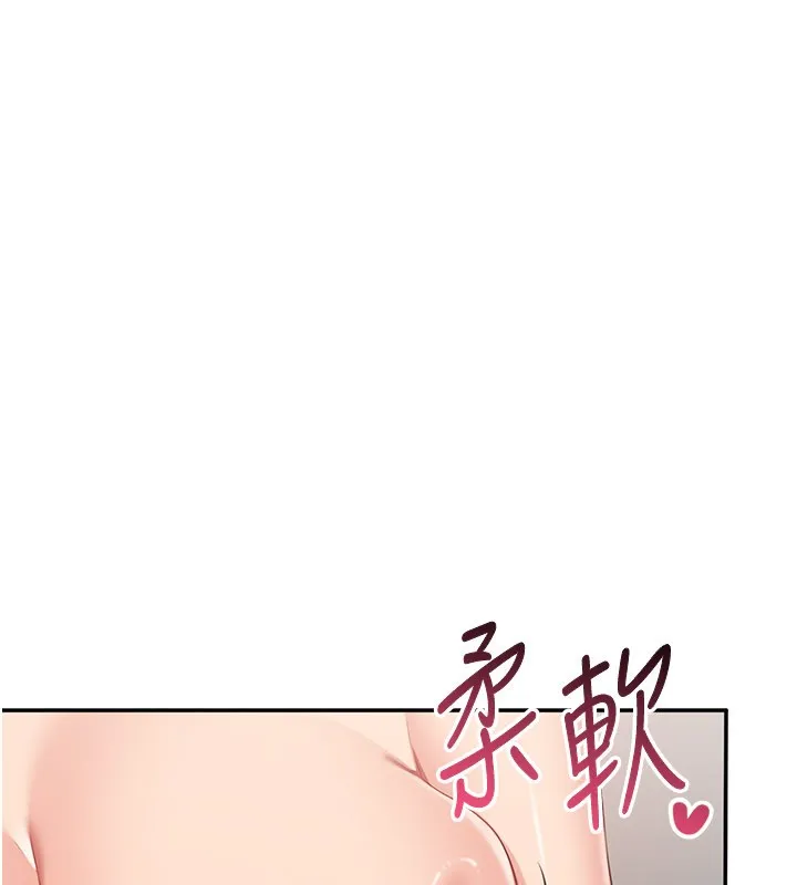 第37话-偷听女儿的呻吟声 130